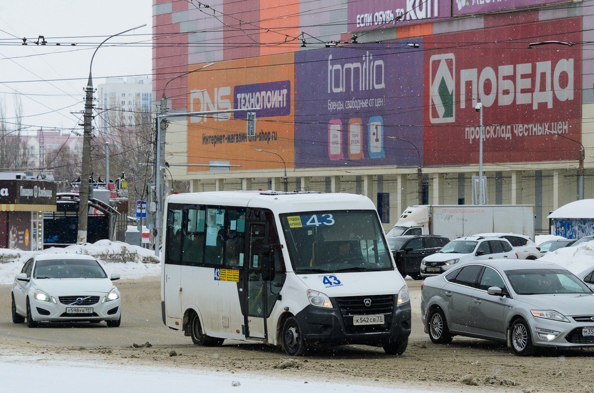 Как работает Единый социальный проездной в общественном транспорте с 1 марта
